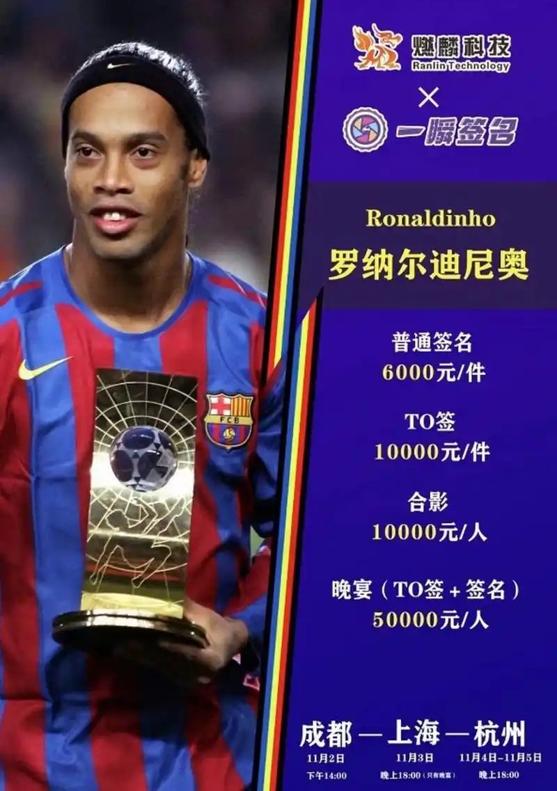 刘泽一